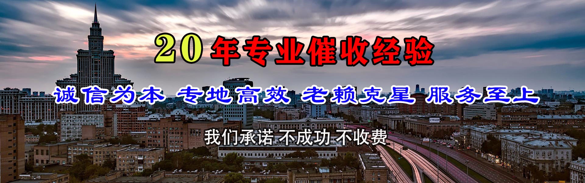 营口追债公司